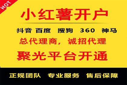 百度竞价公司案例解析：关键词优化技巧